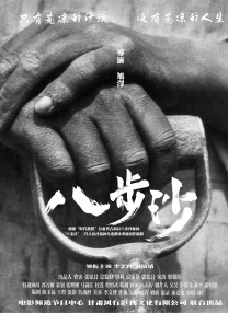 久久成年视频